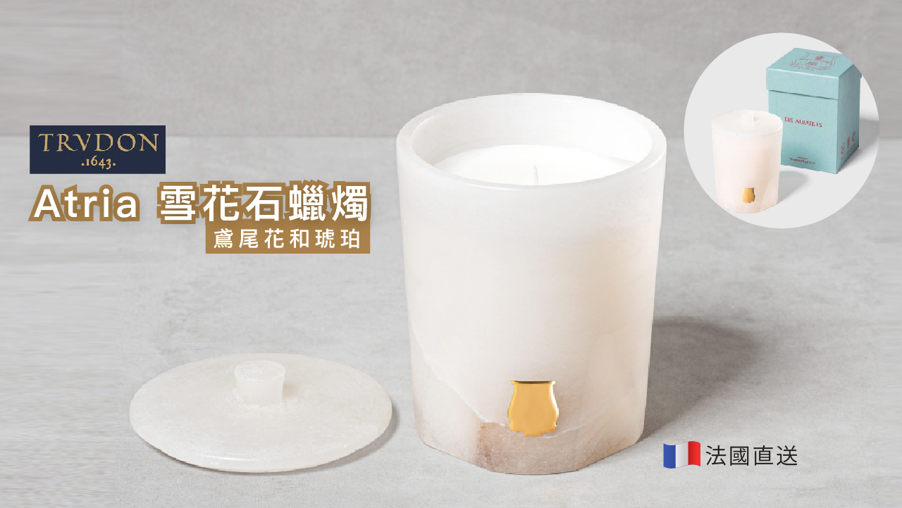 Cire Trudon Atria Snowflake Candle Iris Amber